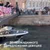 Предложения на катерах стали новым трендом Петербурга