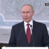Сами скоро сдохнут, а нас хоронят - Путин о попытках уничтожить экономику РФ