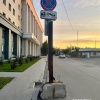 Как вам такой способ установки дорожных знаков: с бетонной плитой на проезжей...