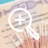 Кемеровчанку будут судить за мошенничество с маткапиталом
