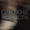 В московском районе Тушино компания парней начала делать непристойные...