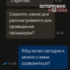 «Процедура, позволяющая изменить внутреннее мироощущение»: пластический...