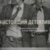 Топ-10 лучших сериалов про маньяков и убийц — по-настоящему жуткая подборка зайдёт любителям пощекотать нервишки и втянуться в расследование вместе с персонажами.
