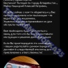 🗣Во Владивостоке мошенники пытаются разводить местных жителей, угрожая им вызвать группу захвата на домашний адрес