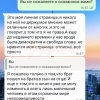 Обколотая ботоксом блогерша из Иркутска, записавшая видео с пожеланиями смерти военным РФ, не сожалеет о своих словах