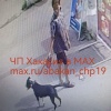 Ужас в Черногорске