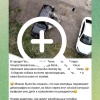 Бдительный житель города Полысаево заметил, как 