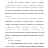 НПЗ смогут «бодяжить» бензин, чтобы справиться с топливным кризисом