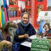 В Белгороде открылась 14‑я международная православная выставка «Ангел Святого Белогорья»