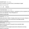 Украинские пользователи прошлись по главе Минобороны Украины: выяснилось, что у его семьи есть бизнес и картинная галерея во Флориде.