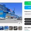 В Ачинском округе продолжают продавать бизнес-объекты Бизнесмены продолжают...