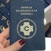 Жительницу Минусинска осудили за покупку медкнижки