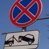 3 августа в Красноярске вводятся ограничения на парковку на нескольких центральных улицах