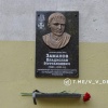 В Белгороде открыли мемориальную доску герою СВО Владиславу Заманову