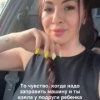 Женщина «арендовала» ребенка-инвалида, чтобы заправить авто без очереди в Пензе