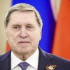 Первая встреча Россия — США — Украина будет 