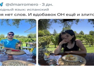 Парни совсем не умеют фоткать своих девушек. В соцсетях сравнивают, как...