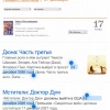 Премьеру новых «Мстителей» и «Дюны» в России могут перенести.