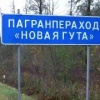 Россия и Украина провели очередной обмен телами погибших. Российская сторона...
