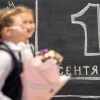 🔔👩🏼‍🏫  Во Владивостоке отмечается дефицит учителей в начальных классах