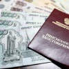 Работающим пенсионерам Красноярского края с 1 августа повысят пенсии С 1...