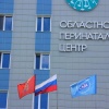 Оренбургский перинатальный центр возобновил работу — плановая дезинфекция завершена