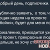 Посетительницы московского квеста обвинили актеров в домогательствах.