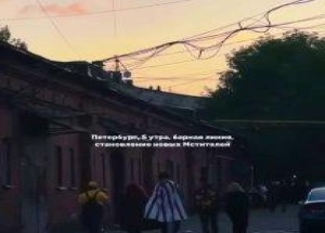 В Петербурге заметили зарождение новых «Мстителей»
