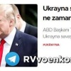 ‼️🇷🇺🇺🇦Переговоры об окончании войны на Украине ожидаются в апреле-мае, до этого объявят режим прекращения огня, — Hürriyet.