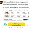Парень столкнулся с непростой дилеммой в Шереметьево. 🇷🇺 Источник: ЧП МОСКВА