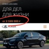 Lada Aura оказалось дешевле купить в Казахстане, чем в...