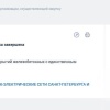 200 железобетонных укрытий установят в Питере и Ленобласти почти за 5,2 млн рублей, — СМИ.