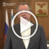 Жители ещё девяти населённых пунктов получат единовременную выплату и компенсации за аренду жилья