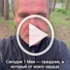 Вячеслав Гладков поздравил белгородцев с 1 Мая