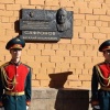 В Иркутске открыли мемориальную доску Виталию Сафронову