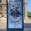 В Питере так торопятся отмечать День флота, что вице-адмирала Степана Макарова почему-то назвали Сергеем