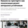В России машины могут ПОДЕШЕВЕТЬ — локализация оживила заводы, остановленные после 2022-го.