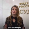 В России предложили сажать мужчин за использование выражения «РСП» — «разведёнка с прицепом».