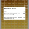 Кузбасс вошел в топ регионов по доле высокооплачиваемых работников....