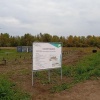 Не нашлось желающих обустраивать будущий пункт проката на набережной в...