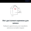Москвичи массово не могут получить загранпаспорта из-за нехватки слотов для записи.