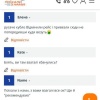 Девушка из Украины купила путевку в Турцию и попала в отель «Кремль». Теперь...