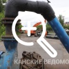В Канске продолжается восстановление горячего водоснабжения