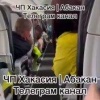 Пассажир скончался на борту самолета в аэропорту Новосибирска 1 июля 2025...