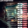 ⚡️С 1 сентября за выдачу водительских прав нужно будет заплатить вдвое...