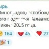 Священник Гавриил, высказавшийся о наплыве мигрантов в РФ, уволен с должности