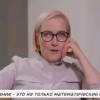 Министр образования Эстонии не смогла умножить 8 на 4.