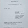 Ачинцы просят краевых чиновников и прокуратуру не допустить банкротства АО...