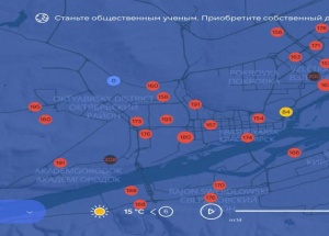 Красноярск снова в дымке. Смог заметили сразу в разных районах города....