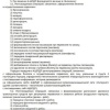 Контроль за поездками россиян по стране и за рубеж планируют усилить: Все билеты на поезда, самолёты и автобусы хотят передавать в госбазу, заявлено в предлагаемом проекте Минтранса — СМИ